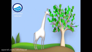 جان آب در خطر است...