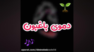 مهراب به مادر  مجموعه آهنگ های...