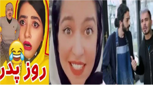 کلیپ های خنده دار و شاد اینستا...