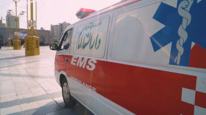 ارائه خدمات فوریت های پزشکی و...