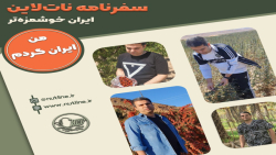 خرما مذکر چه می‌کنه ؟!؟!!!