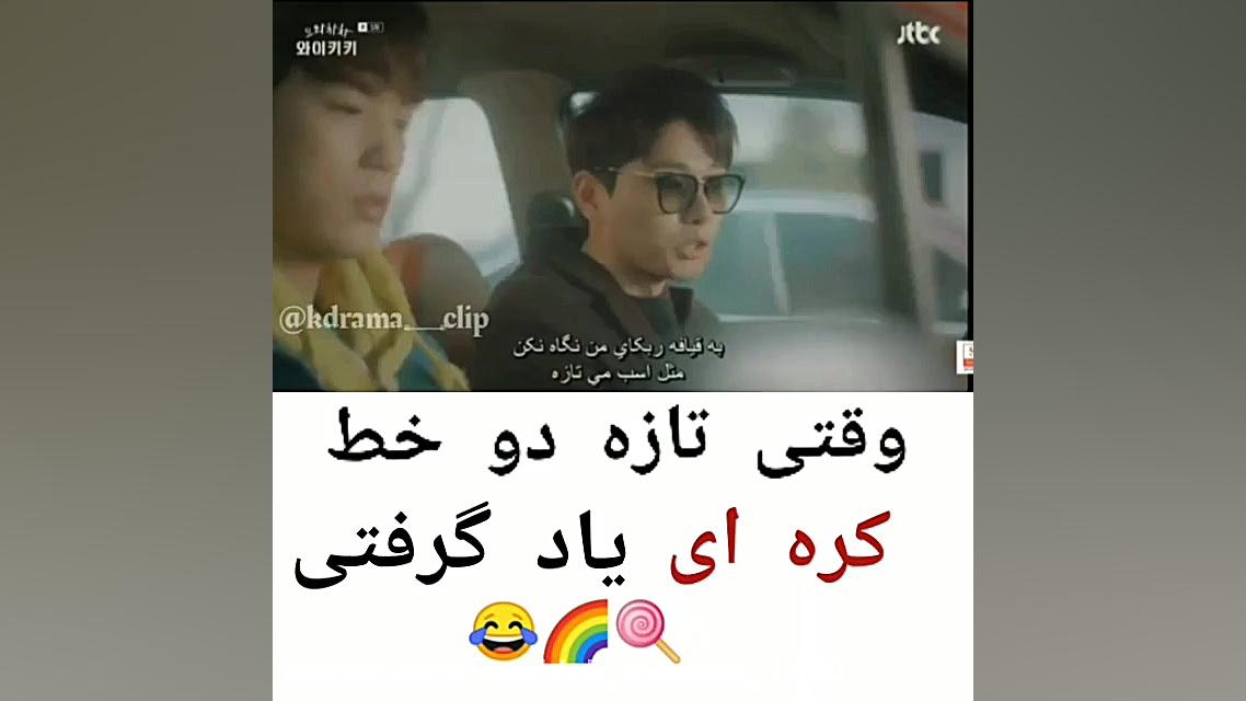 فیلم و سریال کره ای خنده دار