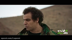 خوب بد جلف قسمت 12 ماقبل پایان...