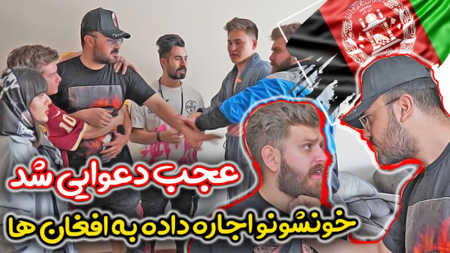 دعوای شدید محسن و مهدی  خونشون...