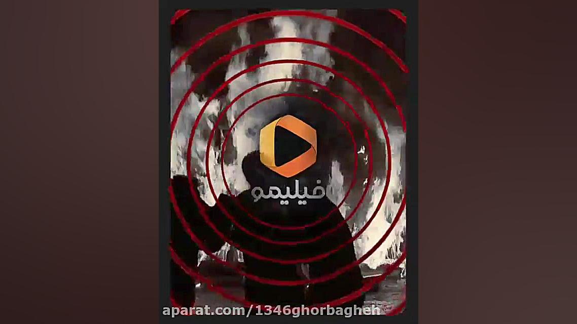 تیزر رسمی سریال میدان سرخ