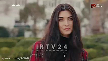 سریال دخترسفیر قسمت ۱۵۷دوبله