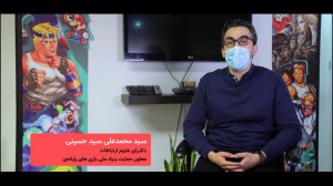 گفت‌وگوی ۹۹ با معاون حمای...