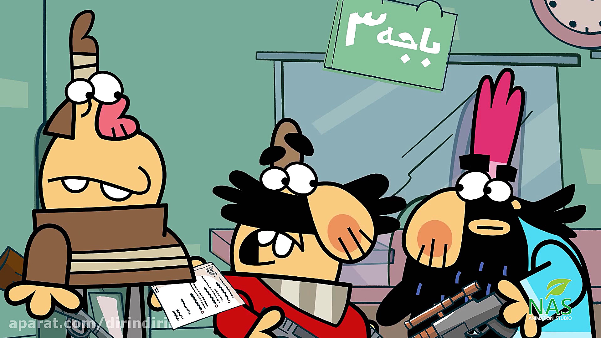 سریال دیرین‌دیرین  خر پنج توما...