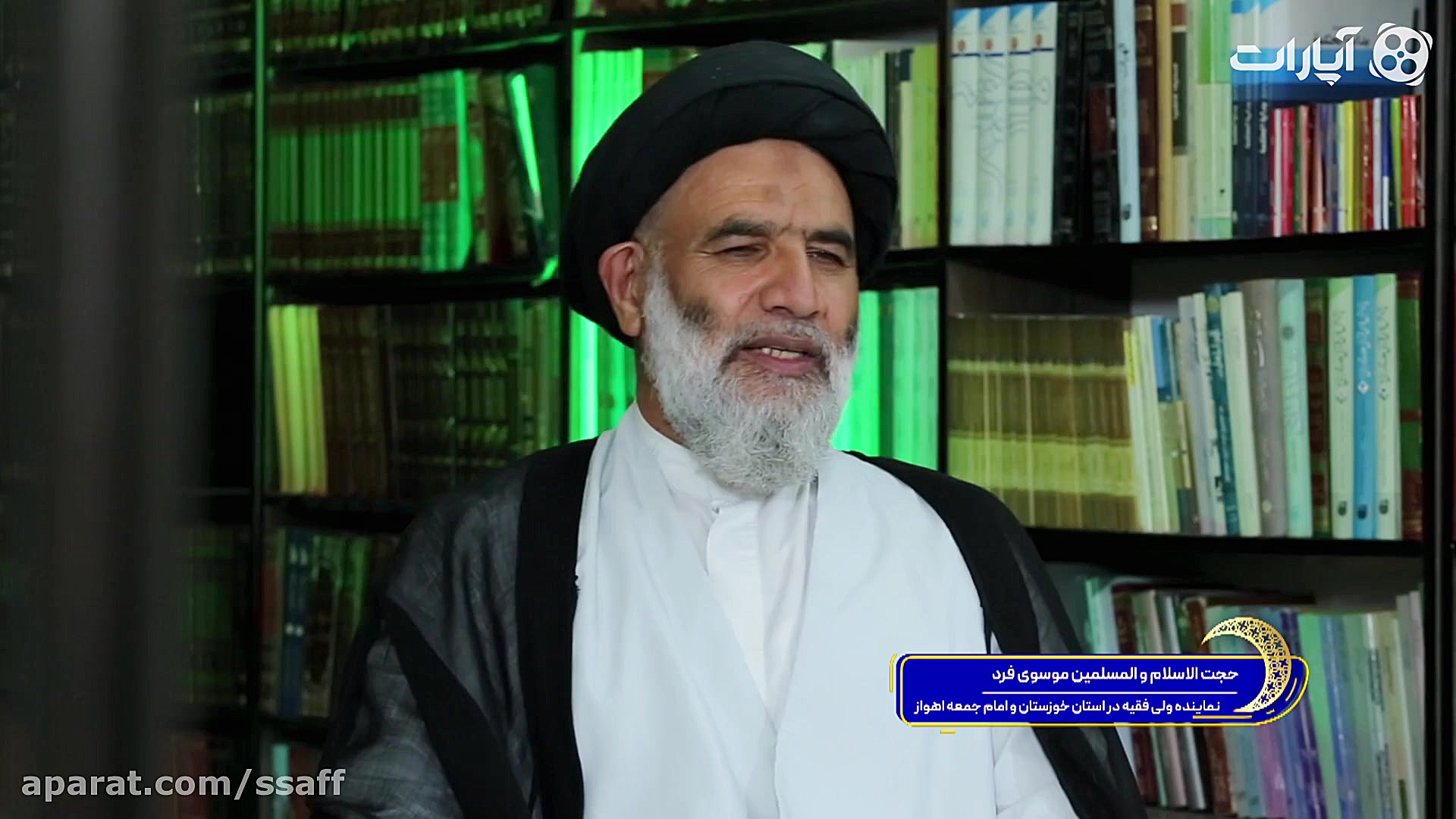 هشدار امام علی پیرامون فرار نخ...