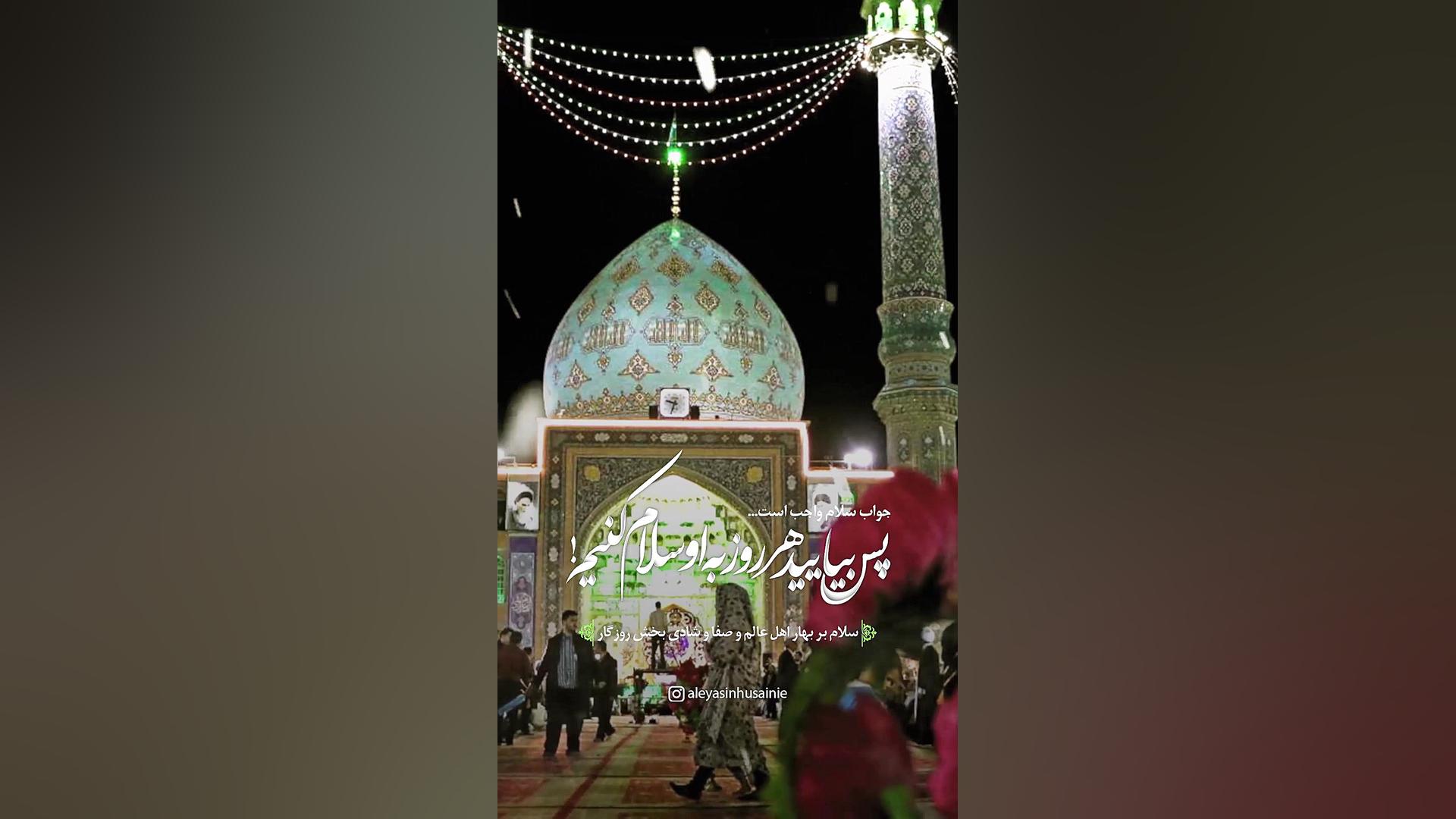 استوری سلام بر امام زمان(عج) 5...