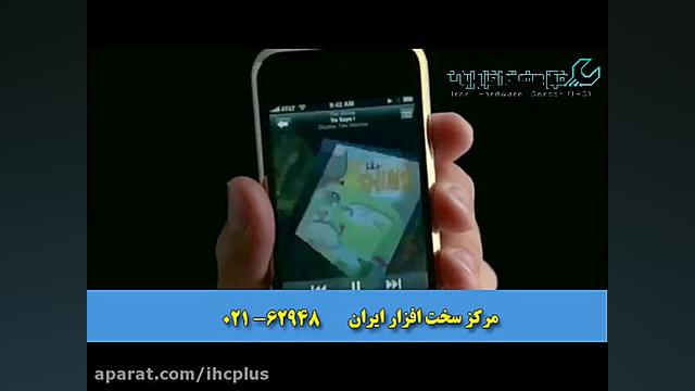 نیم نگاهی به کمپانی اپل