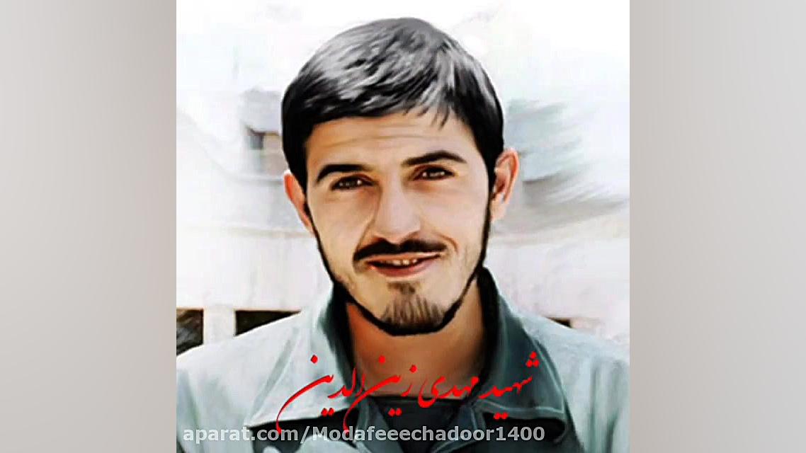 کلیپ در رابطه با دفاع مقدس