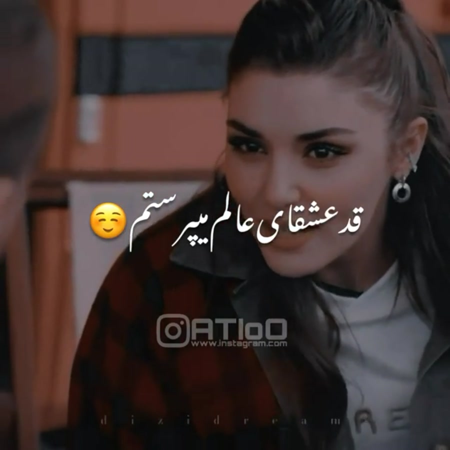 میکس سریال تو درم را بزن میکس...