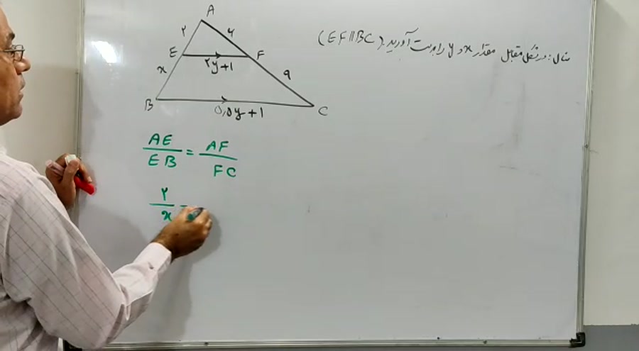 قسمت 6  بخش سوم