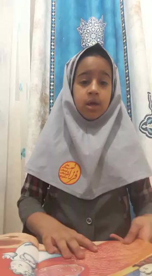 ساینا دشمن زیاری از برازجان
