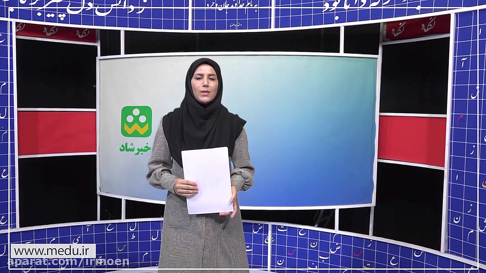 مهمترین اخبار آموزش و پرورش در...