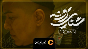 پانته آ بهرام در فیلم سینمایی...