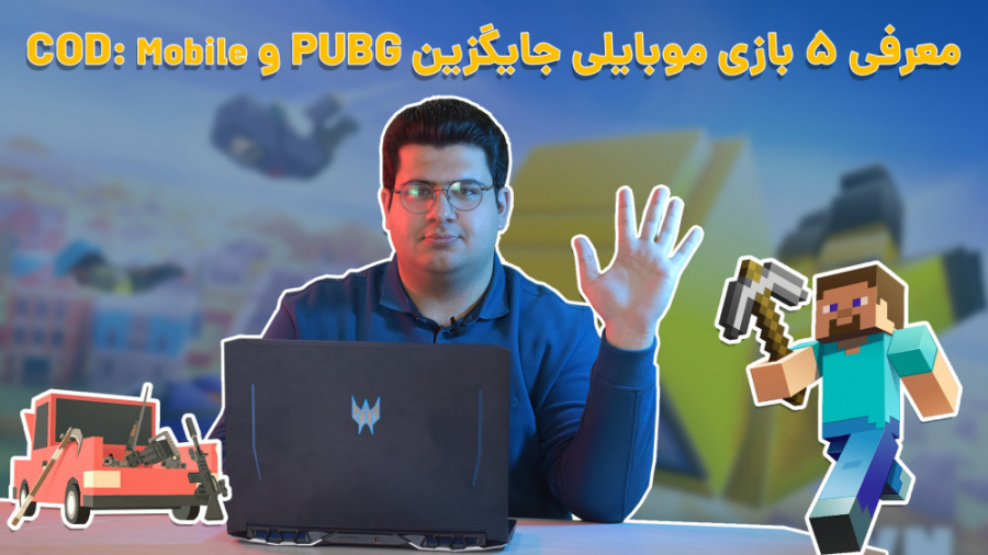 پنج ترین 29: معرفی پنج بازی جا...