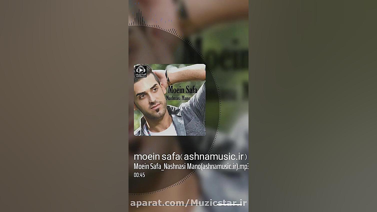 آهنگ نشناسی منو با صدای خاص پر...