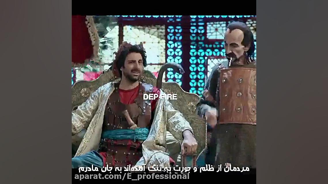 بهترین سکانس فیلم گشت و ارشاد...