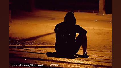 کلیپ غمگین ترین آهنگ مهراب