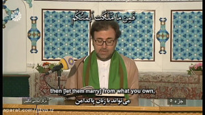 ترتیل قرآن کریم « جزء 5...