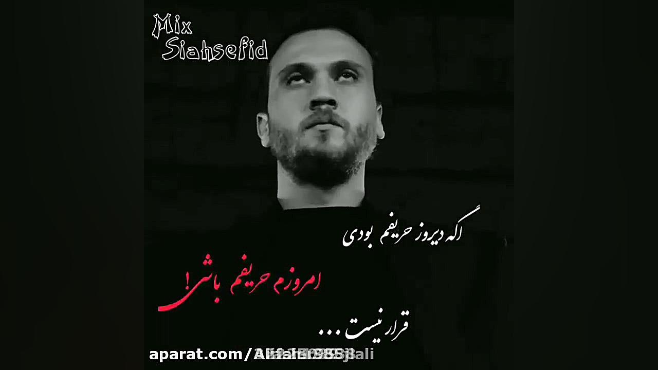 کلیپ میکس سریال گودال