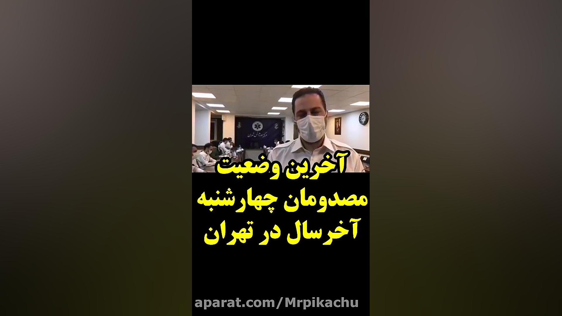 دسگیری گروه قمه زن.سارقان ماشی...