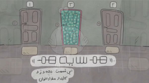هم سایه هم  قسمت بچه دزد