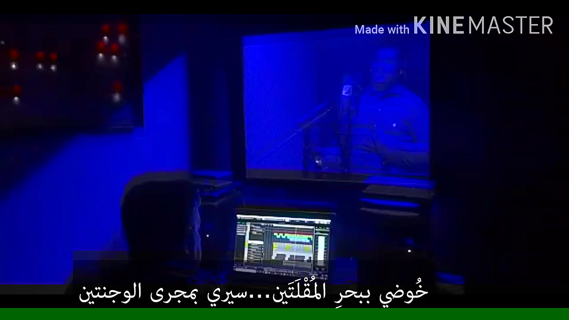 لا تهدئی  عبدالزهرا عساکره
