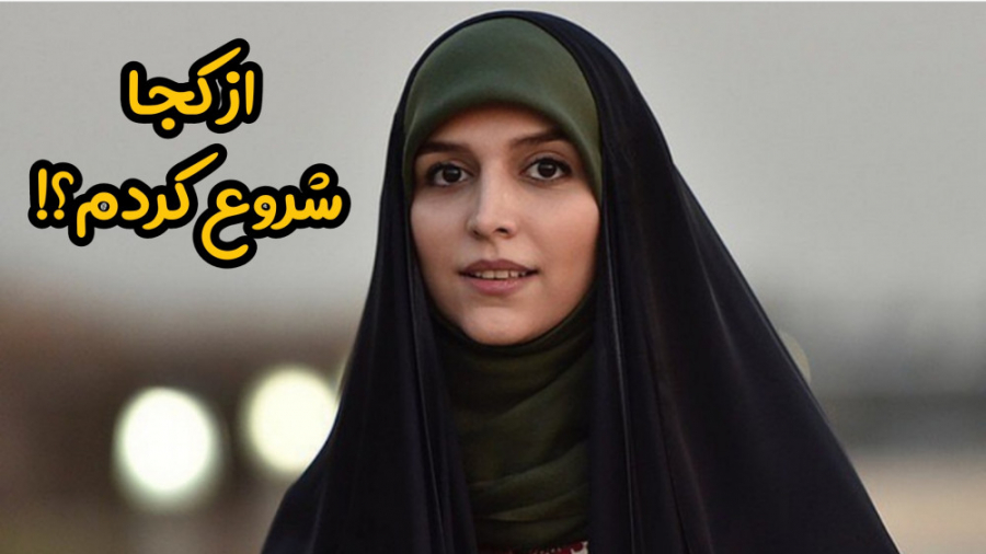 مژده لواسانی از کجا شروع کرد؟!