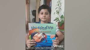 داستان خیاط کوچولوی شجاع