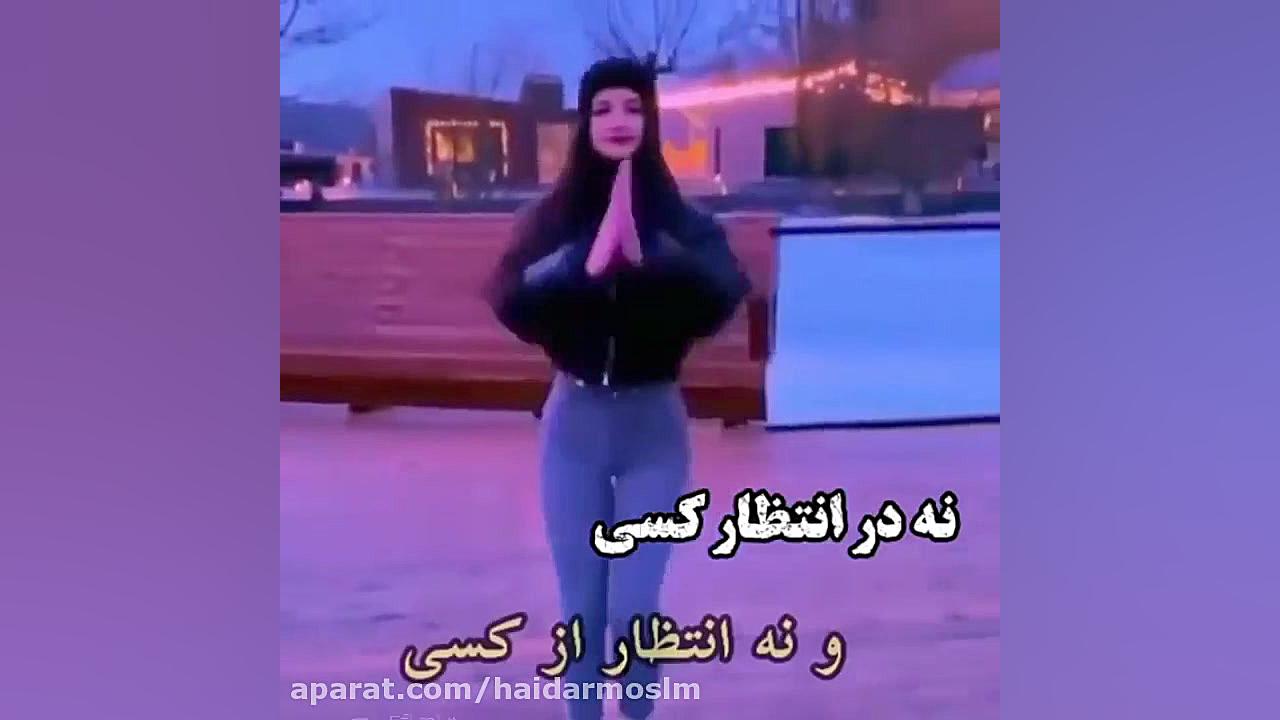 آهنگ جدید آهنگ غمگین  آهنگ شاد...