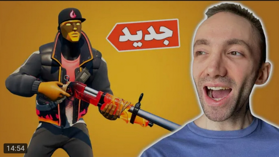 گیم جدید | تاینی وان پلیز | اس...