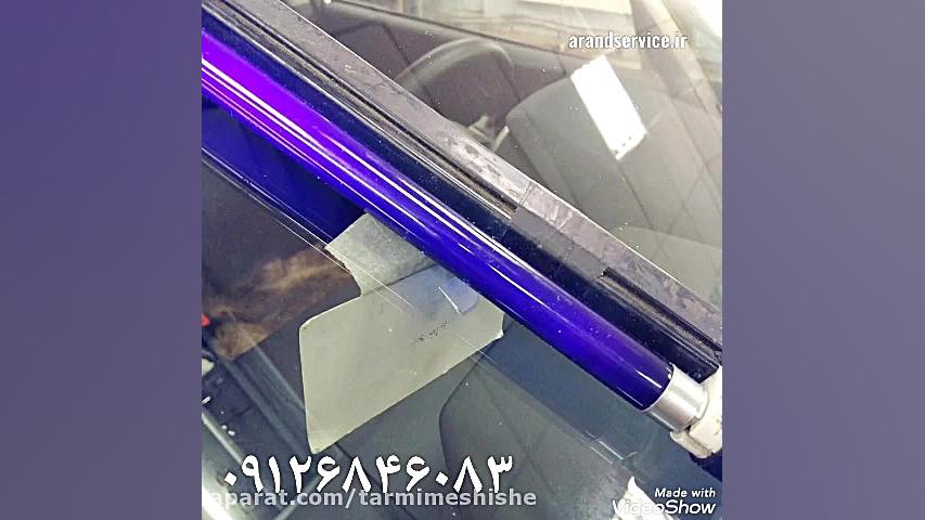 ترمیم شیشه اتومبیل پولیش شیشه...