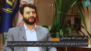 قسمت پنجم برنامه سرآغاز گفتگو...