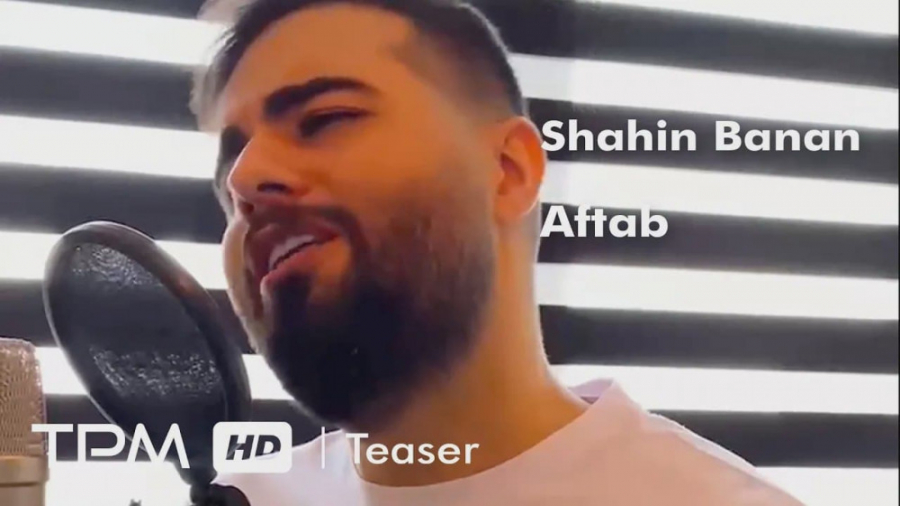 اجرای دلی شاهین بنان از آهنگ ج...