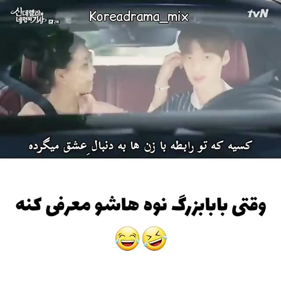 سریال سیندرلا و چهار شوالیه