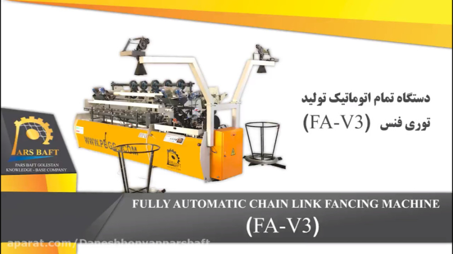 خرید دستگاه فنس بافی
