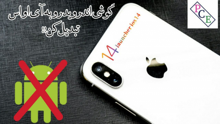 android vs ios