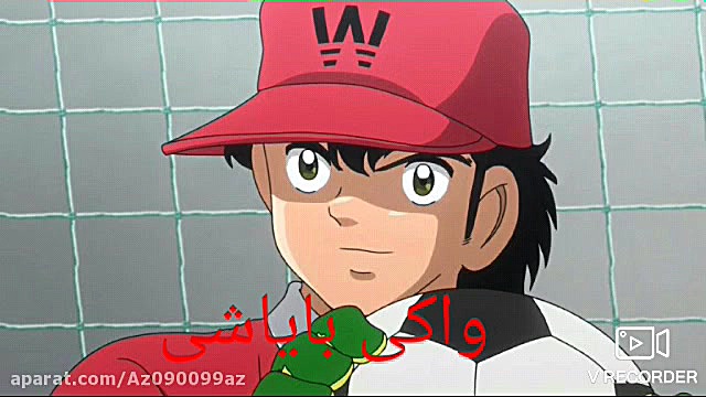 آهنگ واکی بایاشی دو دنبال کنید...