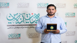 توصیه امیر عباسی مداح اهل بیت...