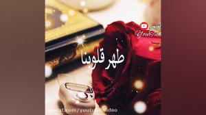 کلیپ تبریک ماه رمضان  ماه رمضا...