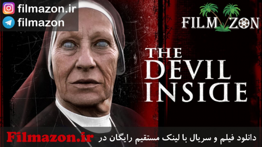 تریلر و دانلود فیلم The Devil Inside 2012 زمان155ثانیه
