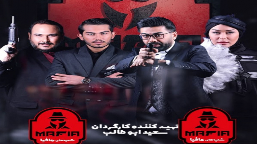 سکانس برتر فصل 3 مسابقه شبهای...