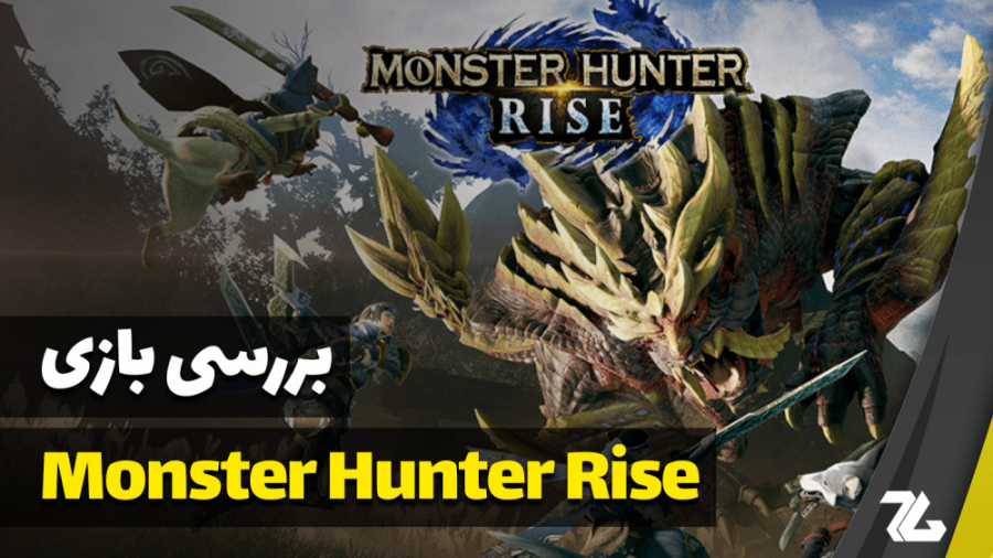 بررسی بازی Monster Hunter Rise...