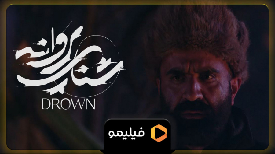 مهدی حسینی نیا در فیلم سینمایی...