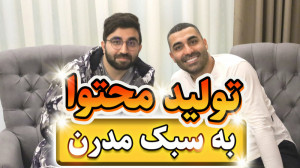 مصاحبه با احمد کلاته  راز تولی...