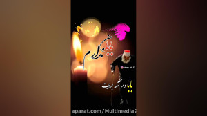 کلیپ پدر  آهنگ غمگین پدر  آهنگ...