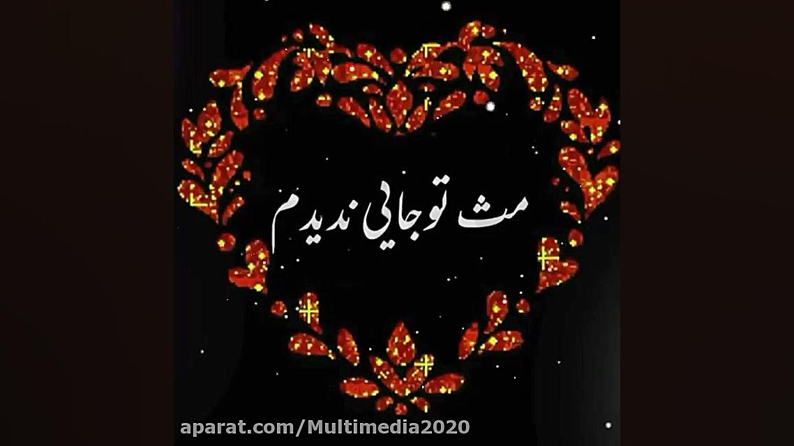 کلیپ عاشقانه  آهنگ عاشقانه  کل...